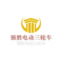 强胜电动三轮车加盟