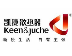 凯捷散热器加盟
