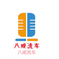 八戒洗车加盟