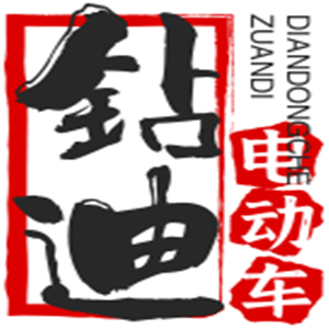 钻迪电动车加盟
