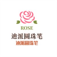 迪派圆珠笔加盟