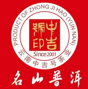 中吉号茶叶加盟