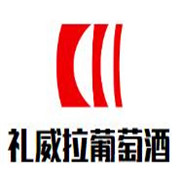 礼威拉葡萄酒加盟
