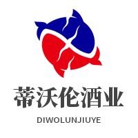 蒂沃伦酒业加盟