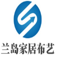 兰岛家居布艺加盟