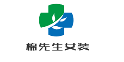 棉先生女装加盟