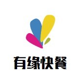 有缘快餐加盟