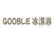gooble冰淇淋加盟