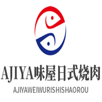AJIYA味屋日式烧肉加盟