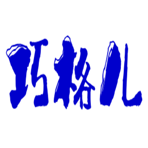 巧格儿创意主题表加盟