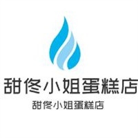 囍甜佟小姐蛋糕店加盟