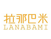拉那巴米加盟