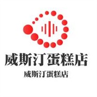 威斯汀蛋糕店加盟