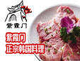 紫霞门韩国料理加盟