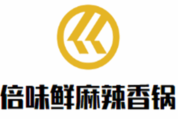 倍味鲜麻辣香锅加盟