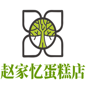 赵家忆蛋糕店加盟