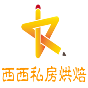 西西私房烘焙加盟