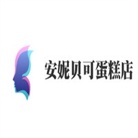 安妮贝可蛋糕店加盟