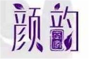 颜韵世家阿胶糕加盟