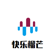 快乐榴芒加盟
