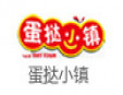 蛋挞小镇加盟