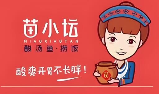 苗小坛酸汤鱼加盟