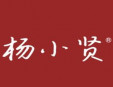 杨小贤甜品加盟