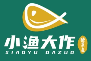 小渔大作酸菜鱼加盟