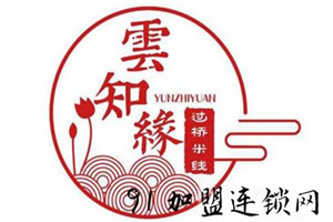 云之缘过桥米线加盟