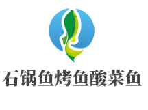 石锅鱼烤鱼酸菜鱼加盟
