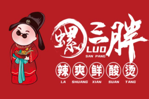 螺三胖螺蛳粉加盟