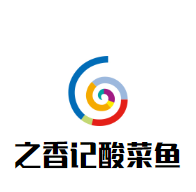 之香记酸菜鱼加盟