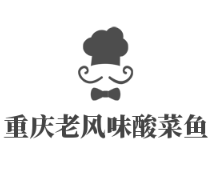 重庆老风味酸菜鱼加盟