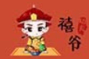 禧爷功夫拌粉拌面馆加盟