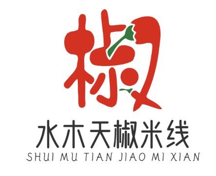 水木天椒米线加盟