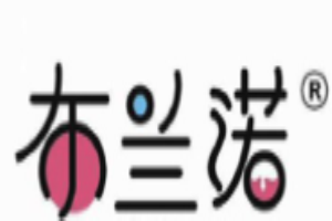 布兰诺舒芙蕾加盟