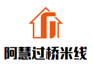阿慧过桥米线加盟