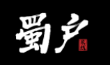 蜀户乌鸡鲜米线加盟