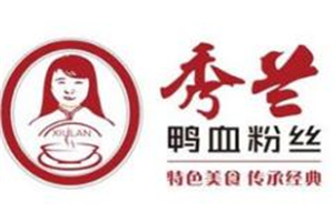 秀兰鸭血粉丝加盟