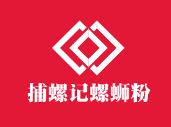 捕螺记螺蛳粉加盟