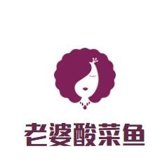 老婆酸菜鱼加盟