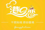 港之恋加盟