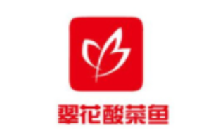 翠花酸菜鱼加盟