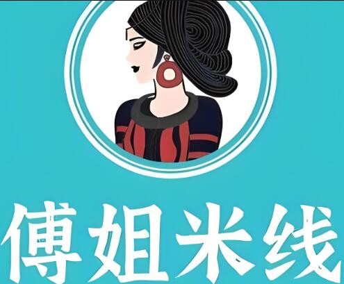 傅氏傅姐过桥米线加盟