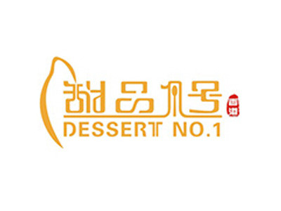 甜品1号加盟