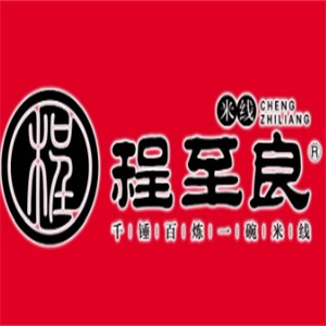 程至良米线加盟