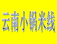 云南小锅米线加盟