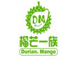 榴芒一族加盟