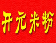 开元米粉加盟