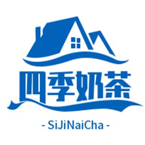 四季奶茶加盟